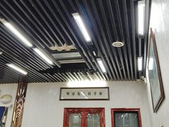 -回坊马二饺子馆