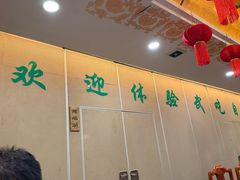 -烤肉宛饭庄(北新桥店)