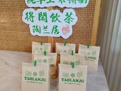 -陶兰居·香港饭店·海鲜大排档(圆融时代广场店)