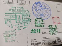 -猫的天空之城概念书店(杭州南宋御街店)