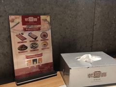 -韩宫宴烤肉·料理(苏州中心店)