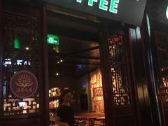 门面-星巴克(成都锦里店)