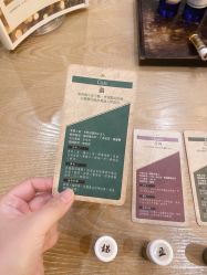 -芳香乐府SPA·五行芳疗