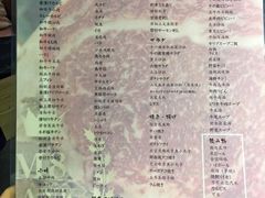 菜单-牛藏·黑毛和牛烧肉(环市东店)