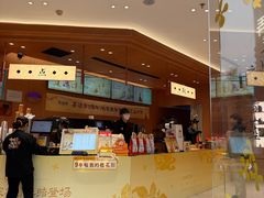 -茶话弄(中贸广场店)