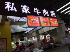 -蔡林记(汉街店)