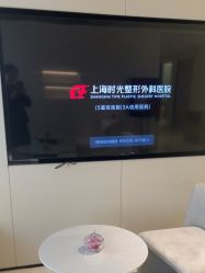 -上海时光整形外科医院