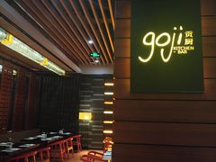 -顺德美的万豪酒店·自助餐·贡厨