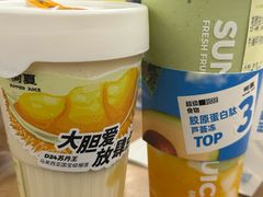 -树夏(来福士店)