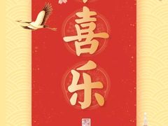 -无味舒食(思南公馆店)