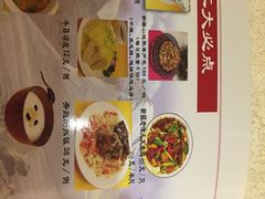 -楼兰印象(朝外店)