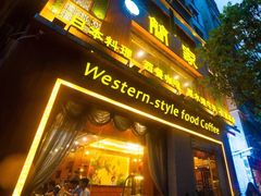简家-简家·海鲜盛宴(下沙店)
