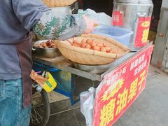 -邓记新一代糖油果子(四川煤管局供销公司职工宿舍店)