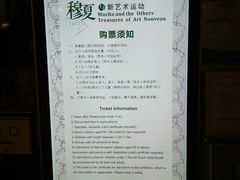景点-广东省博物馆