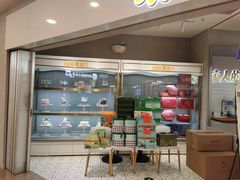 -爱维尔阳光蛋糕(独墅湖邻里中心店)