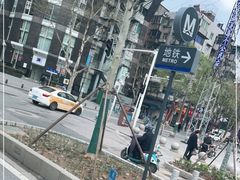 -春林凉面(钢花新村116街坊店)