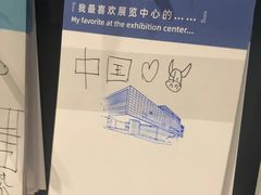 -广州市城市规划展览中心