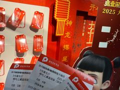 -保利国际影城(逸天城店)