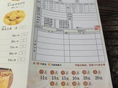 -味可道美食坊(福基路店)