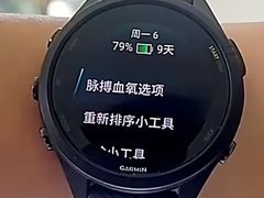 -GARMIN佳明手表(和平大悦城店)