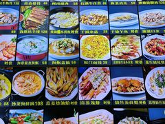 -鑫悦楼煎蟹·16年海鲜大排档