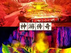 -威海华夏城景区