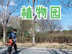 -郑州植物园