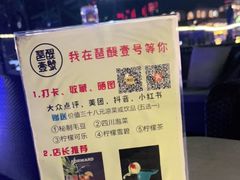 -琶醍壹号•潮菜江景餐吧