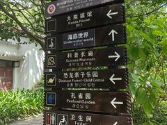 -柳州市动物园