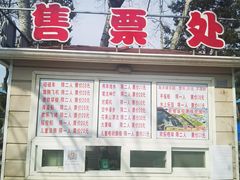 -丰台花园
