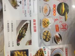 -醉美东江·三文鱼·烧鸡公