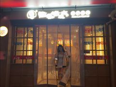 -西塔老太太泥炉烤肉(双井店)