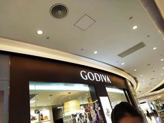 门面-GODIVA(海岸城店)