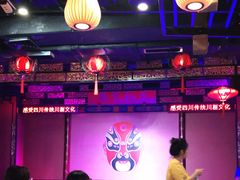 -盖碗儿梨园·变脸吐火·川剧(天府广场店)