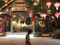 -园林美食城·本土农家菜(杨和镇店)