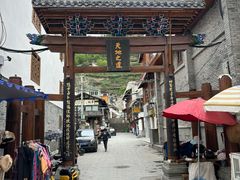 -松州古城