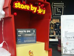 -JPG coffee(广州体育西店)