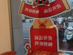 -老乡鸡(池州商之都店)