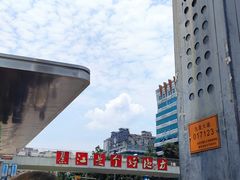 -赶水铁石垭米粉(阳光雅苑店)