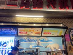 -阿财老铺·老蚌埠龙虾城(华夏总店)