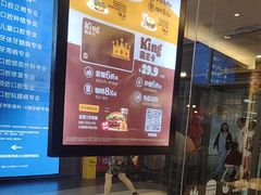 -汉堡王(歌斐中心店)