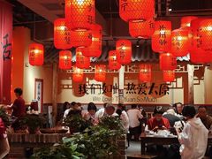 -山四砂锅(钟楼街店)