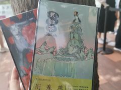 -茶颜悦色(岳麓山顶店)