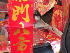 -京客隆超市(京源店)