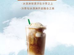 -星巴克(深圳港隆城分店)