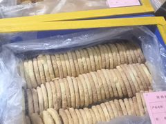 麻饼-石灰窑健民食品店(人民街店)