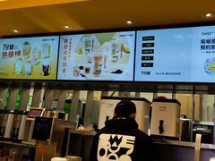 -7分甜(苏州中心店)