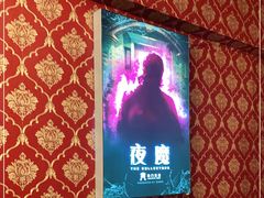 -奇门密室(五一新干线店)