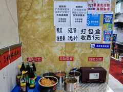 自助调料区-吉庆桂林米粉·柳州螺蛳粉(港汇广场店)