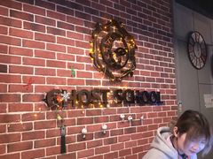 -长藤鬼校(龙翔店)